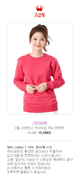 �����Ǵ�üƼ ��ü�������ֹ�����