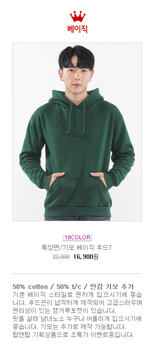 ��ü�ĵ�Ƽ���� ��ü�ĵ�����