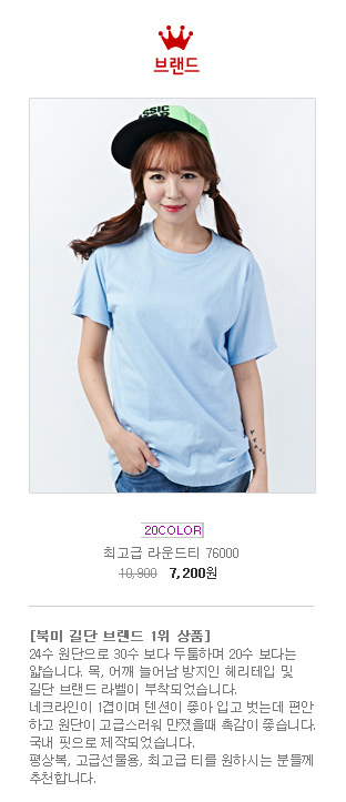 ��ü�� ��üƼ�ֹ�