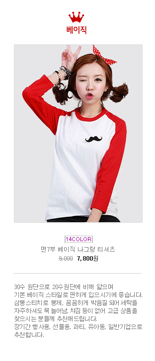 ��üƼ���� �ֹ�����