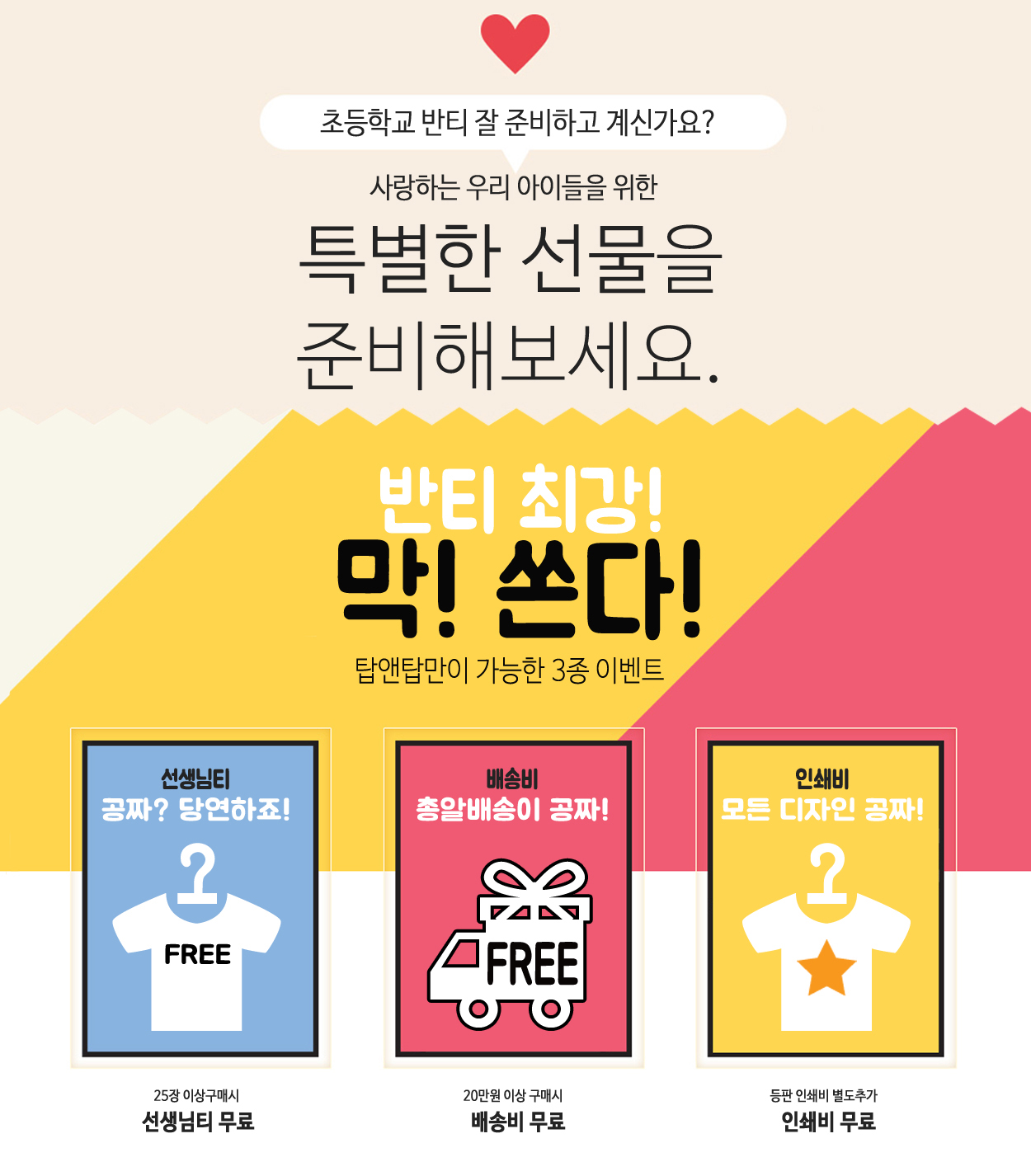 �ʵ��б� ��Ƽ���� �������θ�