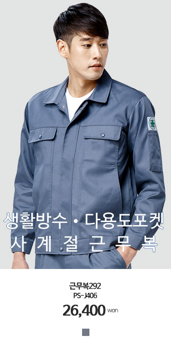 �ٹ��� �ֹ�����