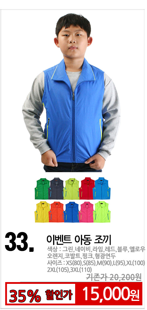 �ʵ��б���üƼ