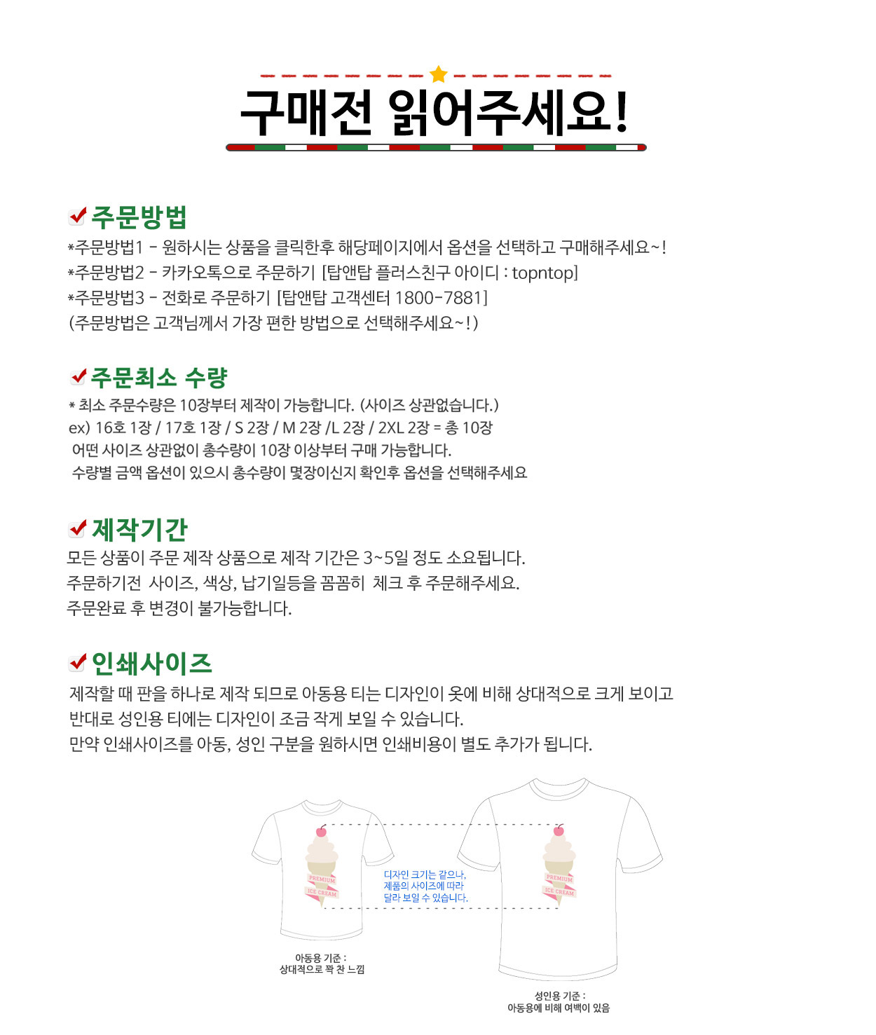 ��ȸ��üƼ ��ȸƼ���� ��üƼ���Ź��