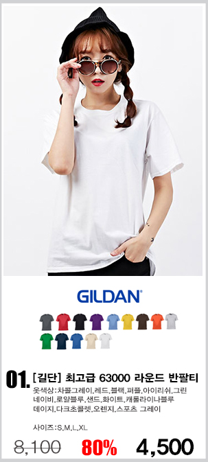 ��� ��üƼ,��� ��ü��,�귣�� ��üƼ