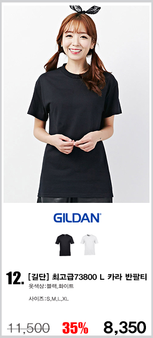 ��� ��üƼ,��� ��ü��,�귣�� ��üƼ