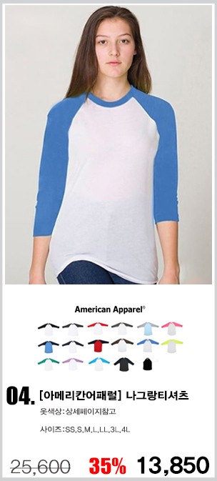 �Ƹ޸�ĭ���з� ��üƼ,�Ƹ޸�ĭ���з� ��ü��,�귣�� ��üƼ