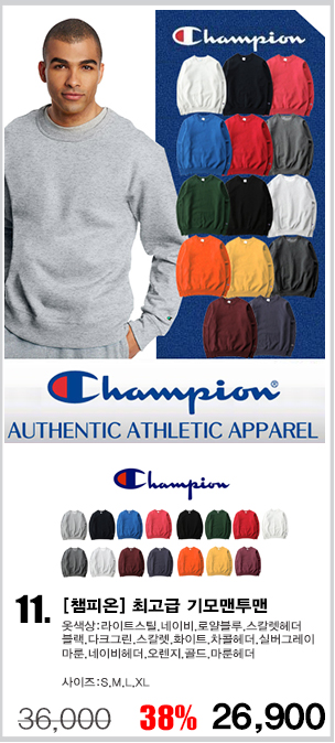 è�ǿ� ��üƼ,è�ǿ� ��ü��,�귣�� ��üƼ