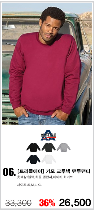 Ʈ���ÿ��� ��üƼ,Ʈ���ÿ��� ��ü��,�귣�� ��üƼ