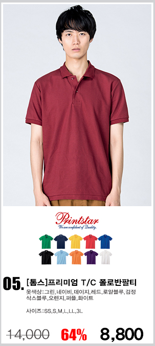 �轺 ��üƼ,�轺 ��ü��,�귣�� ��üƼ