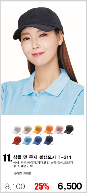 ��ü����,�����ڼ�,������,��ü��ȣȸ����,��ȣȸ����