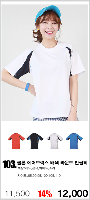 ���Ƽ,��ɼ�Ƽ,��ü�۾���,��ȸƼ,���ǵ�������Ƽ