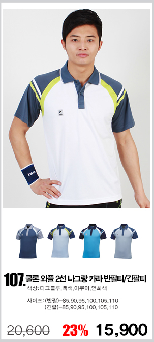 ���Ƽ,��ɼ�Ƽ,��ü�۾���,��ȸƼ,���ǵ�������Ƽ