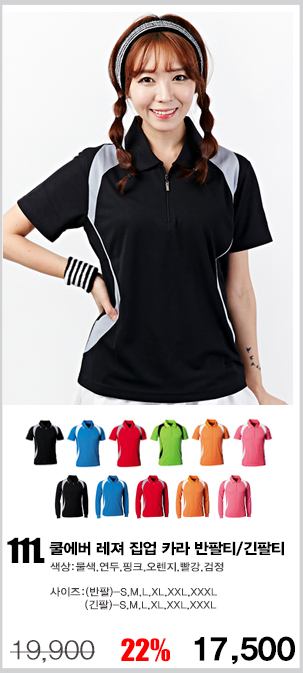 ���Ƽ,��ɼ�Ƽ,��ü�۾���,��ȸƼ,���ǵ�������Ƽ