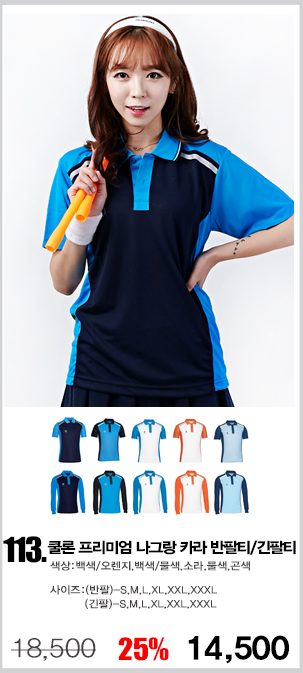 ���Ƽ,���ī��Ƽ,��Ƽ,����Ƽ����,�۾�Ƽ