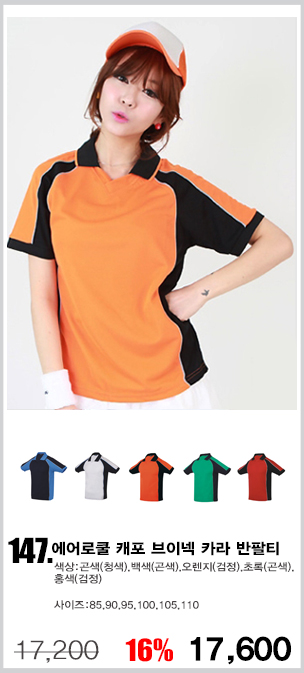 ���Ƽ,��ɼ�Ƽ,��ü�۾���,��ȸƼ,���ǵ�������Ƽ