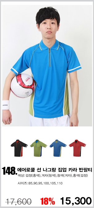 ���Ƽ,��ɼ�Ƽ,��ü�۾���,��ȸƼ,���ǵ�������Ƽ