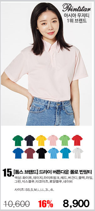 ���Ƽ,��ɼ�Ƽ,��ü�۾���,��ȸƼ,���ǵ�������Ƽ