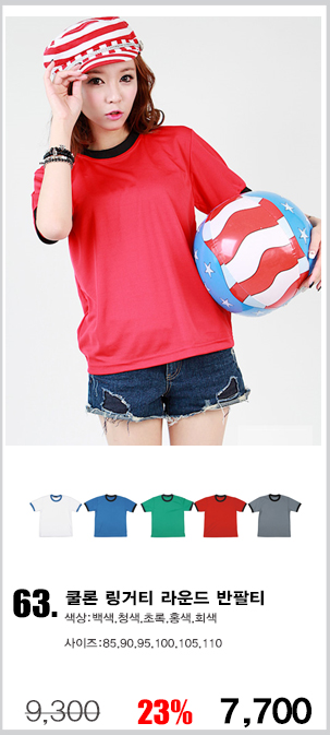 ���Ƽ,��ɼ�Ƽ,��ü�۾���,��ȸƼ,���ǵ�������Ƽ