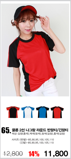 ���Ƽ,���ī��Ƽ,��Ƽ,����Ƽ����,�۾�Ƽ