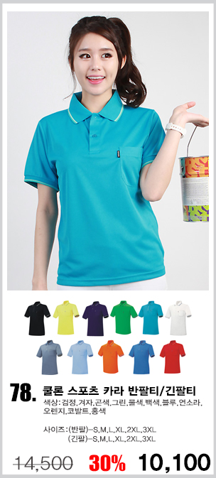 ��б�ɼ�Ƽ����,����������,��ȣȸƼ����