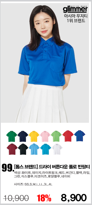 ���Ƽ,��ɼ�Ƽ,��ü�۾���,��ȸƼ,���ǵ�������Ƽ