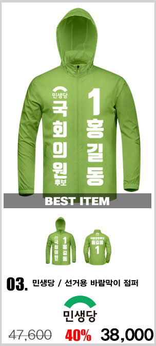 ��ü����,�����ڼ�,������,��ü��ȣȸ����,��ȣȸ����