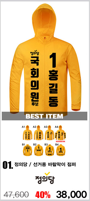 ��ü����,�����ڼ�,������,��ü��ȣȸ����,��ȣȸ����