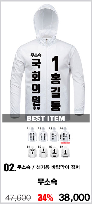 ��ü����,�����ڼ�,������,��ü��ȣȸ����,��ȣȸ����