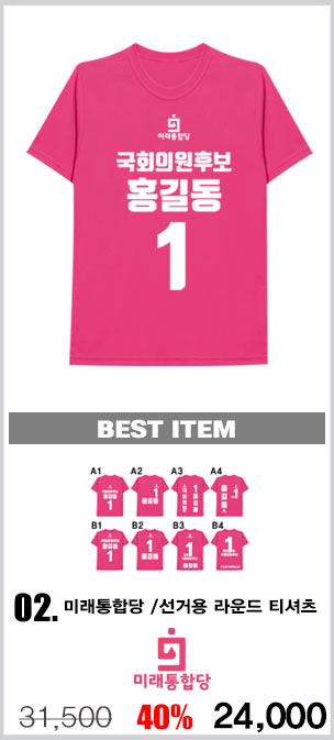 ��ü����,�����ڼ�,������,��ü��ȣȸ����,��ȣȸ����