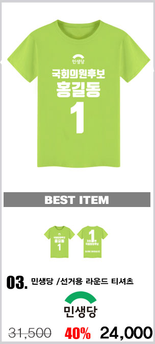 ��ü����,�����ڼ�,������,��ü��ȣȸ����,��ȣȸ����