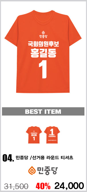 ��ü����,�����ڼ�,������,��ü��ȣȸ����,��ȣȸ����