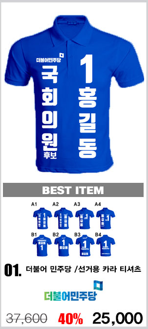 ��ü����,�����ڼ�,������,��ü��ȣȸ����,��ȣȸ����