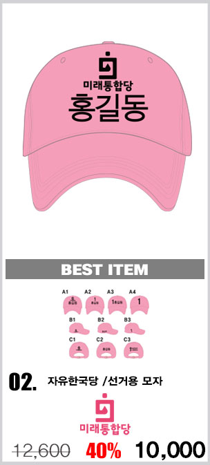 ��ü����,�����ڼ�,������,��ü��ȣȸ����,��ȣȸ����