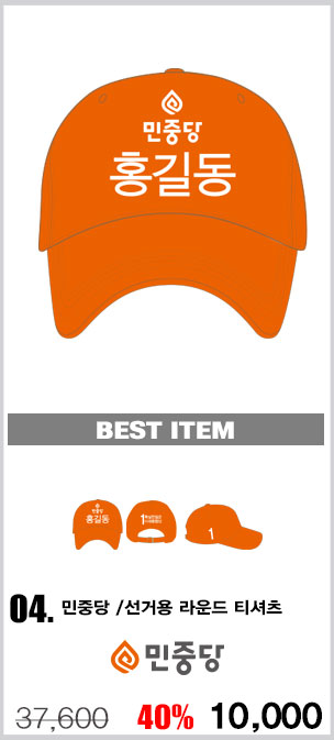 ��ü����,�����ڼ�,������,��ü��ȣȸ����,��ȣȸ����