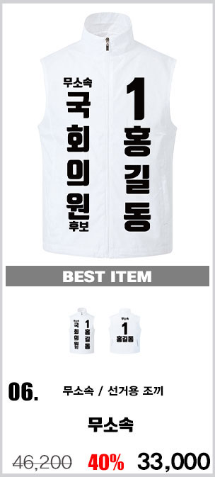 ��ü����,�����ڼ�,������,��ü��ȣȸ����,��ȣȸ����