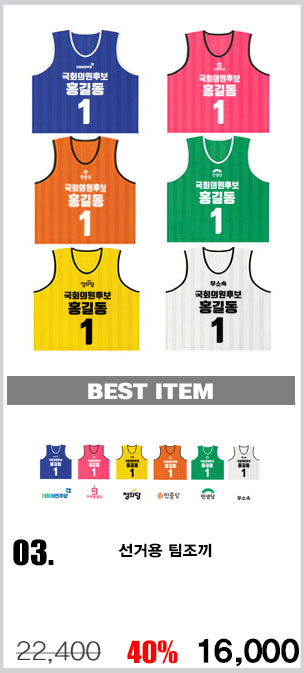 ��ü����,�����ڼ�,������,��ü��ȣȸ����,��ȣȸ����