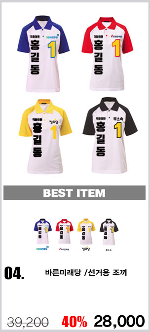 ��ü����,�����ڼ�,������,��ü��ȣȸ����,��ȣȸ����