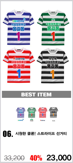 ��ü����,�����ڼ�,������,��ü��ȣȸ����,��ȣȸ����