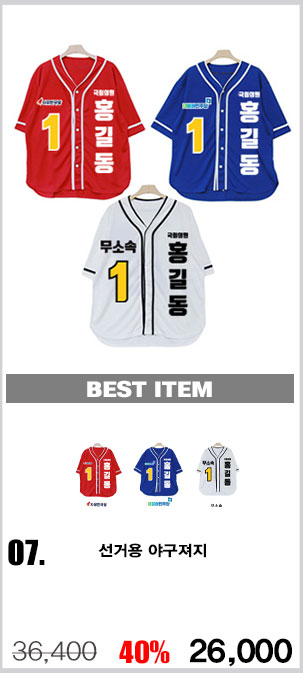 ��ü����,�����ڼ�,������,��ü��ȣȸ����,��ȣȸ����