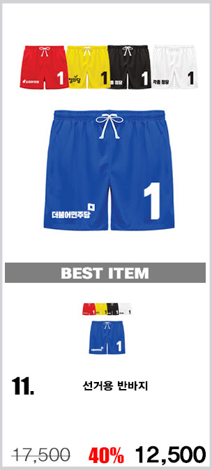 ��ü����,�����ڼ�,������,��ü��ȣȸ����,��ȣȸ����