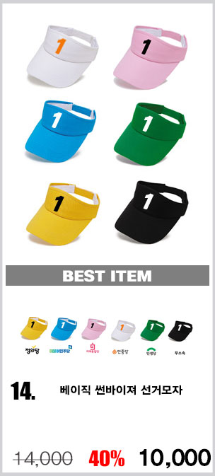 ��ü����,�����ڼ�,������,��ü��ȣȸ����,��ȣȸ����