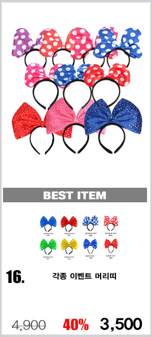 ��ü����,�����ڼ�,������,��ü��ȣȸ����,��ȣȸ����