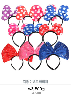 ���ſ� �̺�Ʈ��ǰ