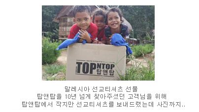 ��üƼ ž��ž ���̾NO8