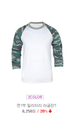 �и��͸� ��üƼ