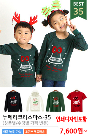 ũ��������Ƽ����/ũ����������üƼ �ֹ�����