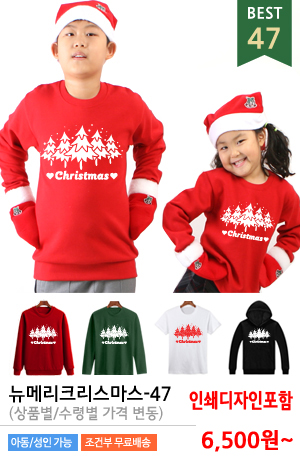 ũ��������Ƽ����/ũ����������üƼ �ֹ�����